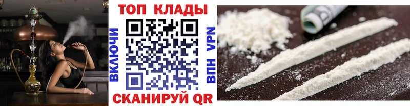 Наркотические вещества Ангарск A PVP Марихуана COCAIN Меф ГАШ