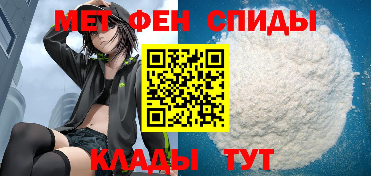 АМФЕТАМИН 98% Ангарск