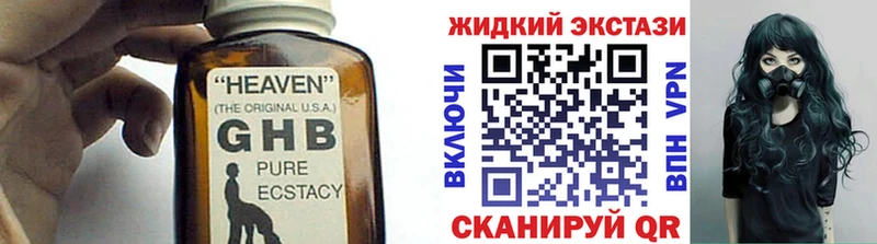 kraken ТОР  сайты даркнета какой сайт  БУТИРАТ бутандиол  Ангарск 
