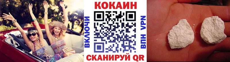 Cocaine FishScale  OMG   Ангарск 