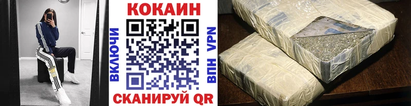 Кокаин 98% Ангарск