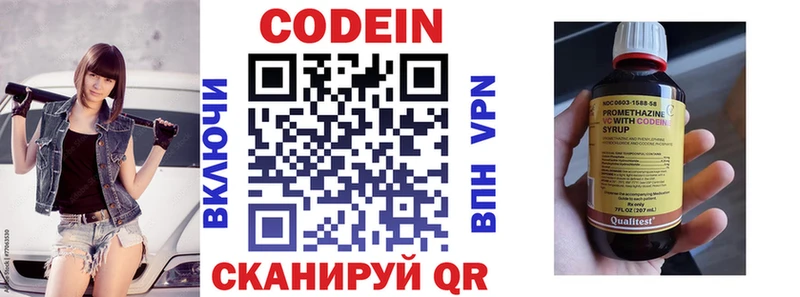 наркошоп  Ангарск  OMG tor  Codein напиток Lean (лин) 