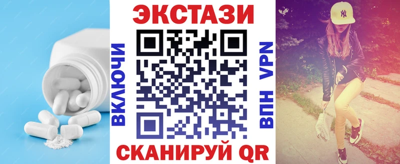 Экстази ешки  Ангарск 