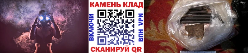 закладка  Ангарск  KRAKEN зеркало  ГАШИШ ice o lator 