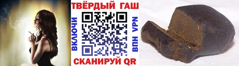 Гашиш Premium Ангарск