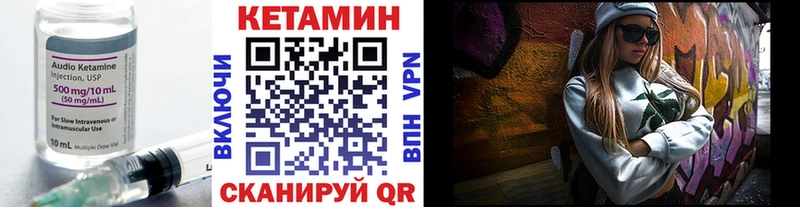 даркнет сайт  Ангарск  Кетамин VHQ 