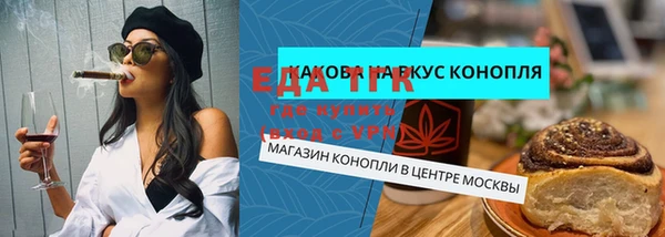 прущая мука Абинск