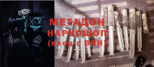 кокаин VHQ Абаза