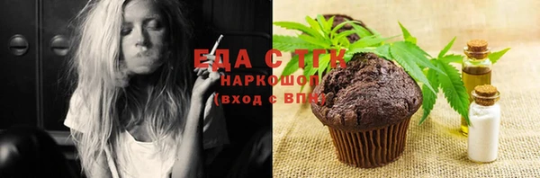 шишки Абдулино