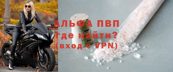 шишки Абдулино