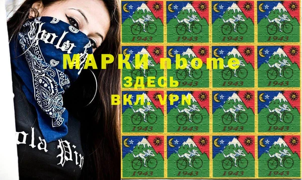 кокаин VHQ Абаза