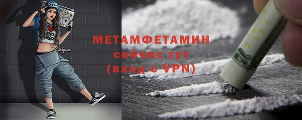 шишки Абдулино