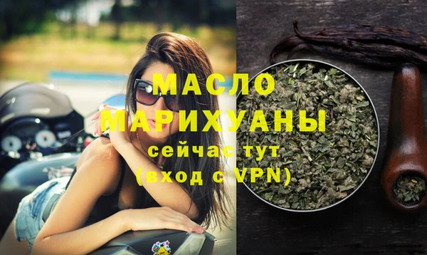 шишки Абдулино