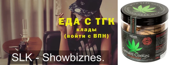 шишки Абдулино