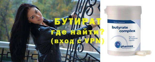 шишки Абдулино