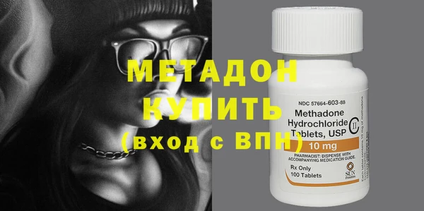 кокаин VHQ Абаза