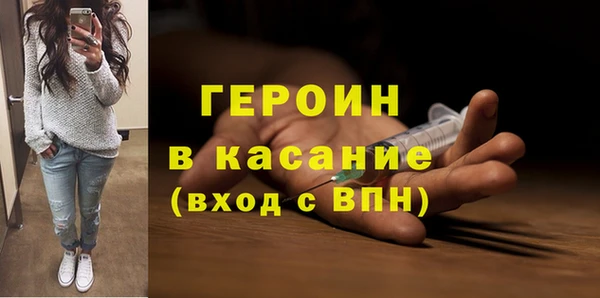 кокаин VHQ Абаза