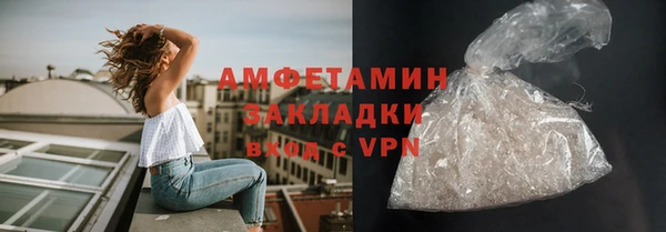 прущая мука Абинск