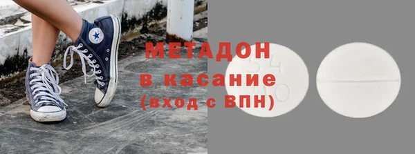 шишки Абдулино