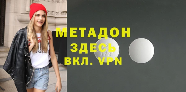 кокаин VHQ Абаза