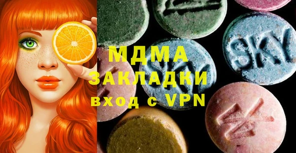 шишки Абдулино