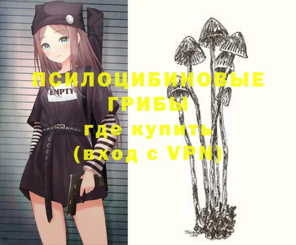 кокаин VHQ Абаза