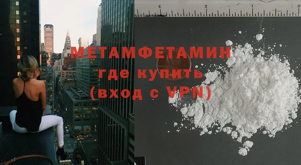 кокаин VHQ Абаза