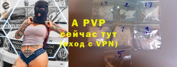 шишки Абдулино