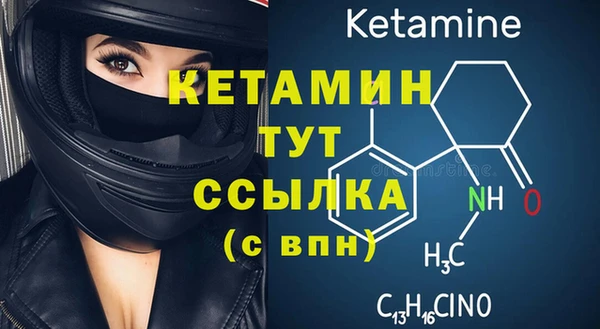 кокаин VHQ Абаза