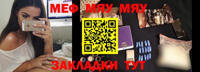 соль курить ск Ачхой-Мартан