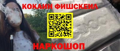 соль курить ск Ачхой-Мартан