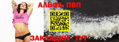 соль курить ск Ачхой-Мартан