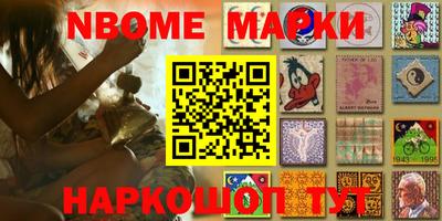 соль курить ск Ачхой-Мартан