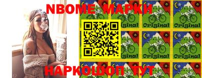 марки lsd Аша