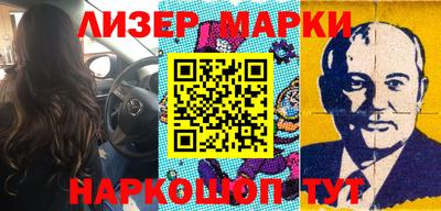 марки lsd Аша