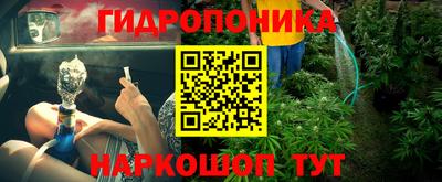 соль курить ск Ачхой-Мартан