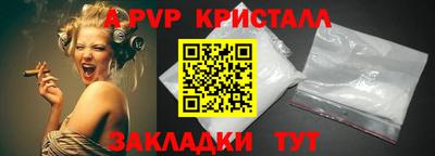 соль курить ск Ачхой-Мартан