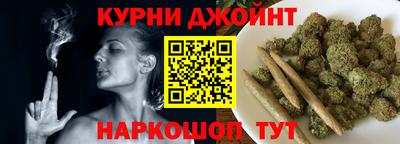соль курить ск Ачхой-Мартан