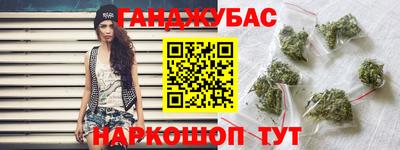 соль курить ск Ачхой-Мартан