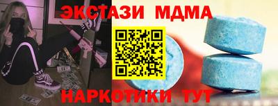 марки lsd Аша
