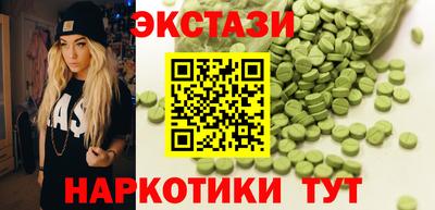 марки lsd Аша