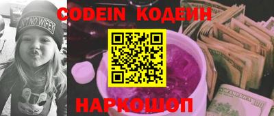 соль курить ск Ачхой-Мартан