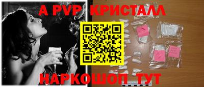 соль курить ск Ачхой-Мартан