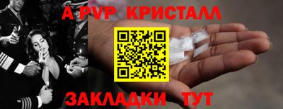 соль курить ск Ачхой-Мартан