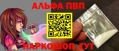 соль курить ск Ачхой-Мартан