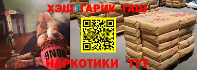 соль курить ск Ачхой-Мартан
