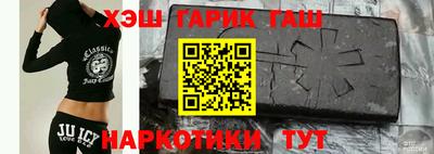 соль курить ск Ачхой-Мартан