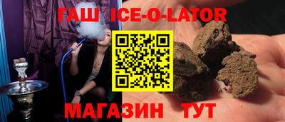 соль курить ск Ачхой-Мартан