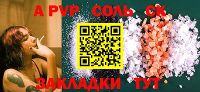 марки lsd Аша