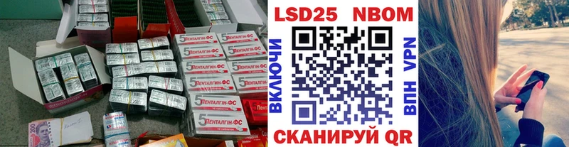LSD-25 экстази кислота  Ангарск 